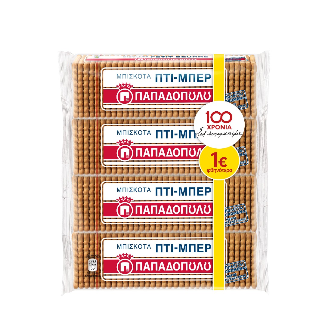 papadop-pti-ber-4*225gr1e